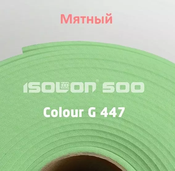 Изолон мятный G447, шир 1м, 3мм (1 м.п) | Шкатулка идей