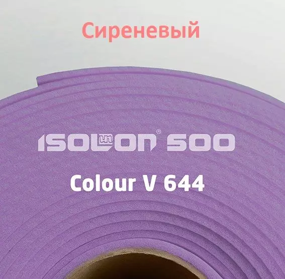 Изолон сиреневый V644, шир 0,75м, 3мм (1 м.п) | Шкатулка идей