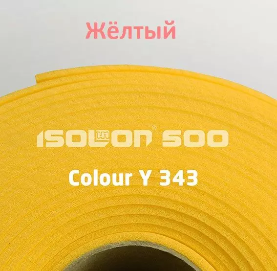 Изолон желтый Y343, шир 1м, 3мм (1 м.п) | Шкатулка идей