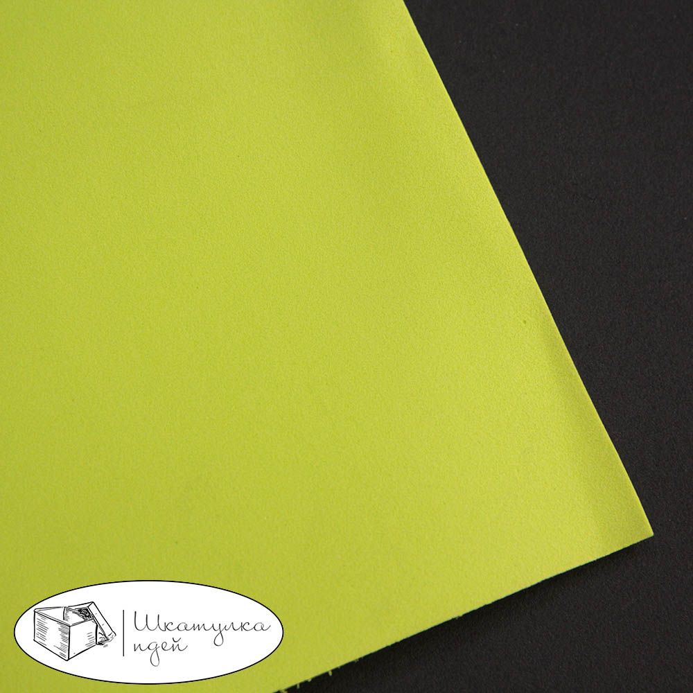 Фоамиран иранский Желто-зеленый (#119), 60х70см, 1мм,  21-60-Z568 | Шкатулка идей