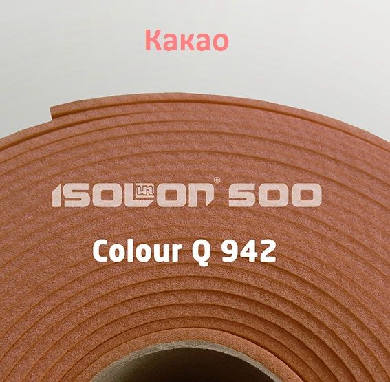 Изолон коричневый какао Q942, шир 0.75, 2мм (5 м.п.) | Шкатулка идей