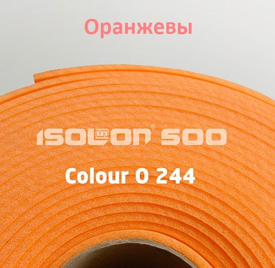 Изолон оранжевый O244, шир 1м, 3мм (1 м.п) | Шкатулка идей