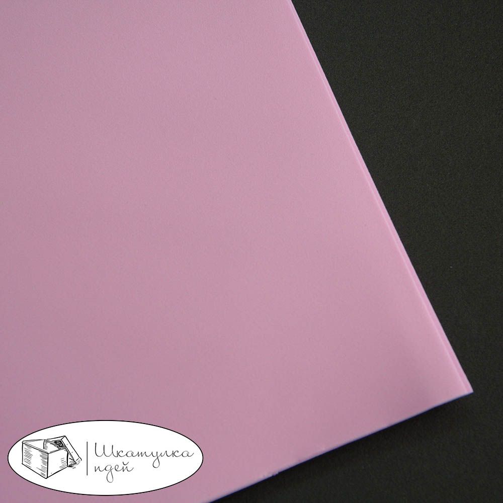 Фоамиран иранский Темно-розовый (#248), 60х70см, 2мм,  22-60-T357 | Шкатулка идей