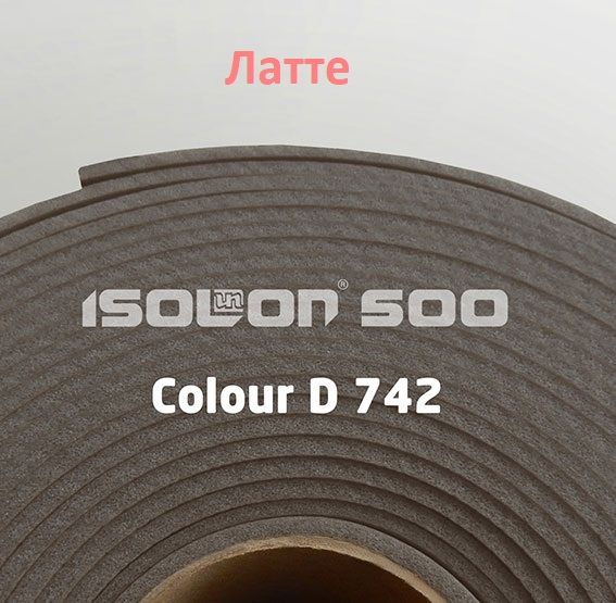 Изолон коричневый латте D742, шир 1м, 3мм (1 м.п) | Шкатулка идей