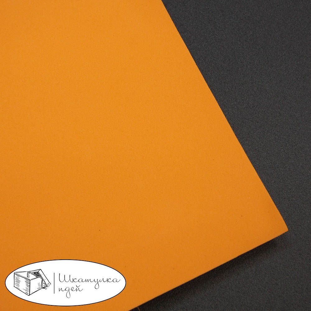 Фоамиран иранский Оранжевый (#125), 60х70см, 1мм | Шкатулка идей