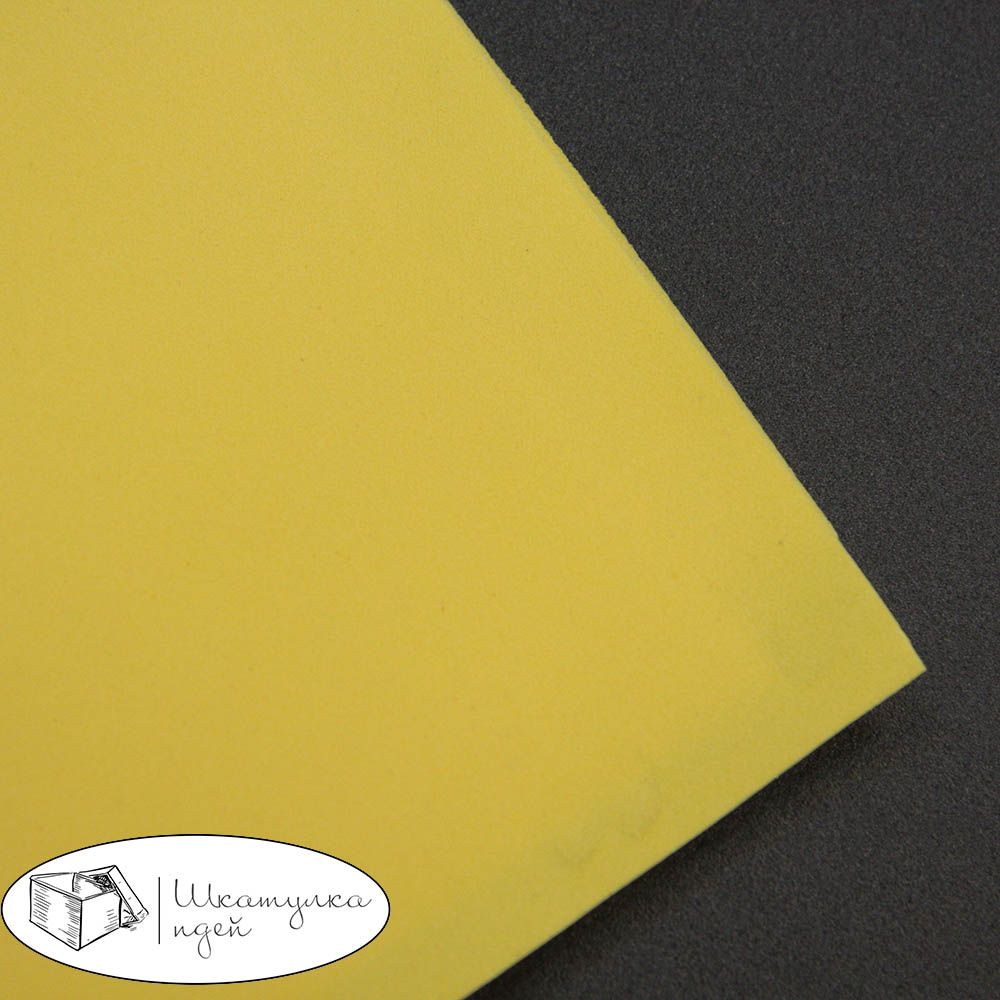 Фоамиран иранский Темно-желтый (#122), 60х70см, 1мм | Шкатулка идей