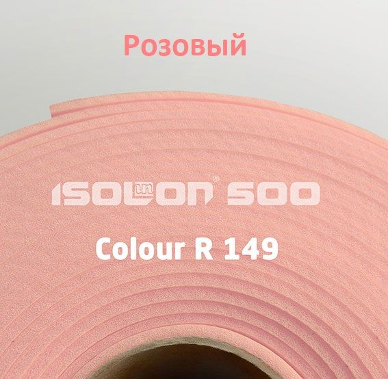 Изолон розовый R149, шир 0.75м, 1мм (5 м.п.) | Шкатулка идей