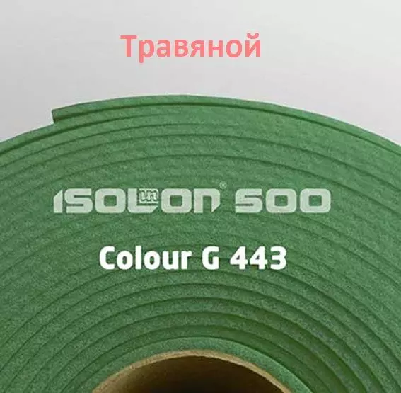 Изолон травяной G443, шир 0.75, 2мм (5 м.п) | Шкатулка идей
